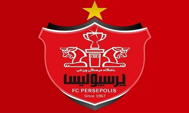 کری سنگین باشگاه پرسپولیس برای استقلال!