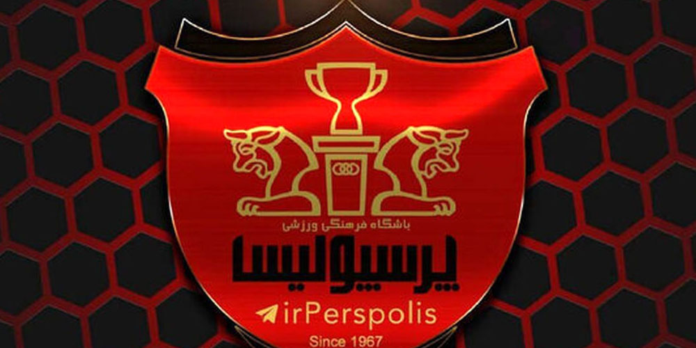 پرسپولیس، بهترین ایران و سوم آسیا