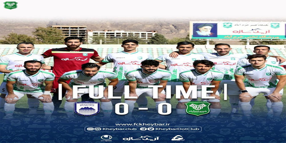 گزارش زنده: چادرملو 0-0 خیبر