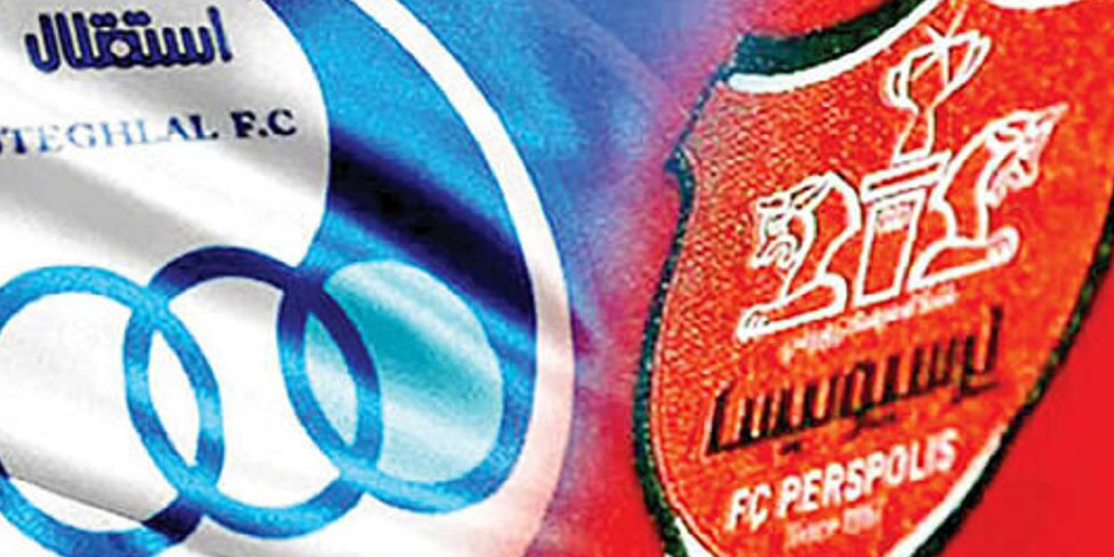برگزاری جلسه استقلال و پرسپولیس برای مجوز ملی