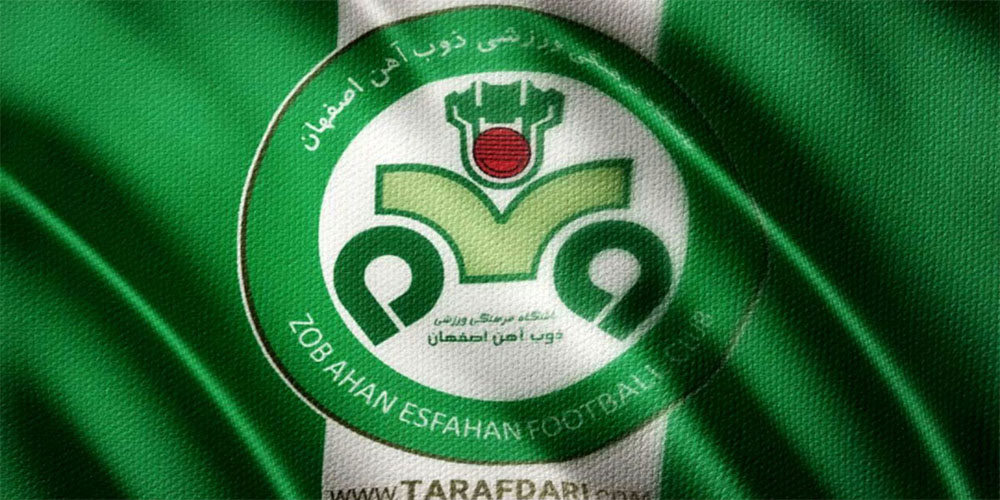 واکنش ذوب‌آهن به گلایه تند سپاهانی‌ها