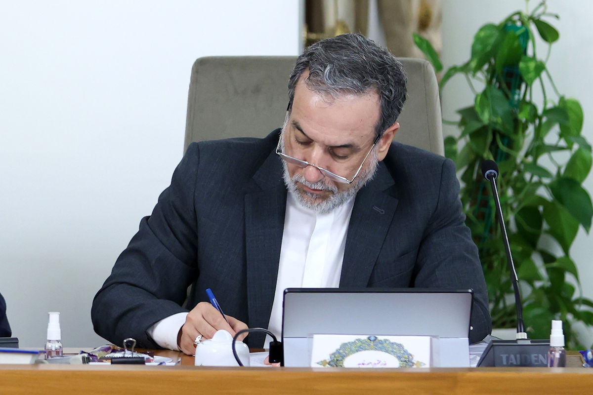 عراقچی نامه