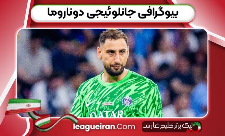 بیوگرافی جانلوئیجی دوناروما
