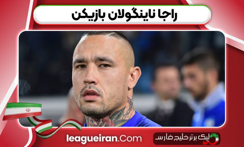 راجا ناینگولان بازیکن