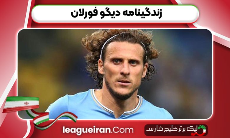 زندگینامه دیگو فورلان