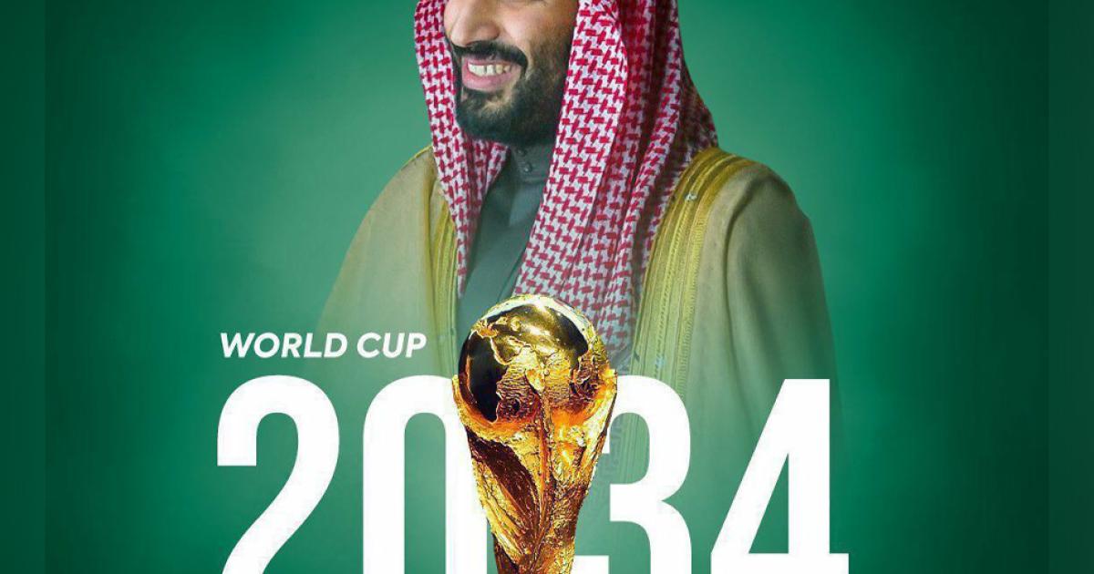 تاریخ جدید جام جهانی ۲۰۳۴